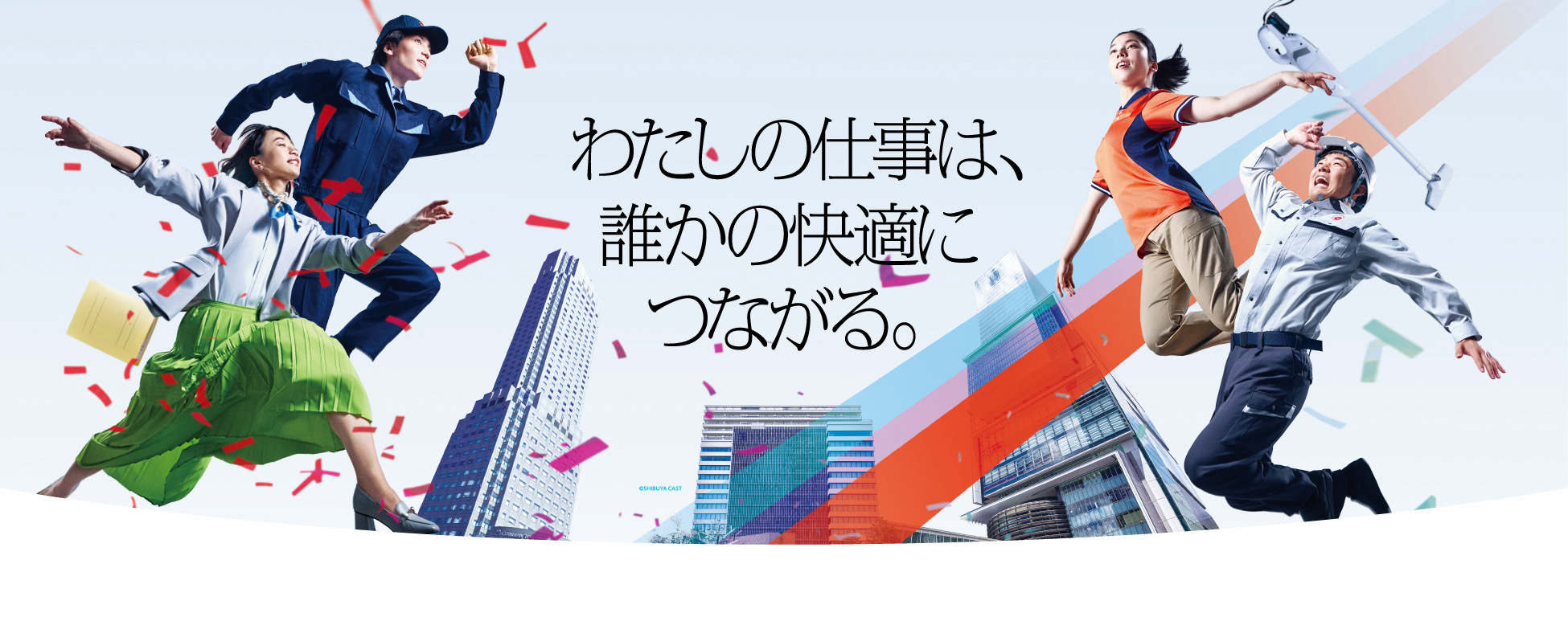PR広告