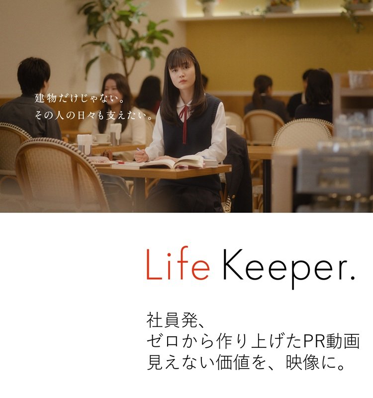 Life Keeper