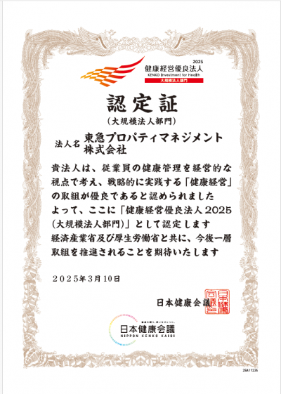 スクリーンショット (32).png