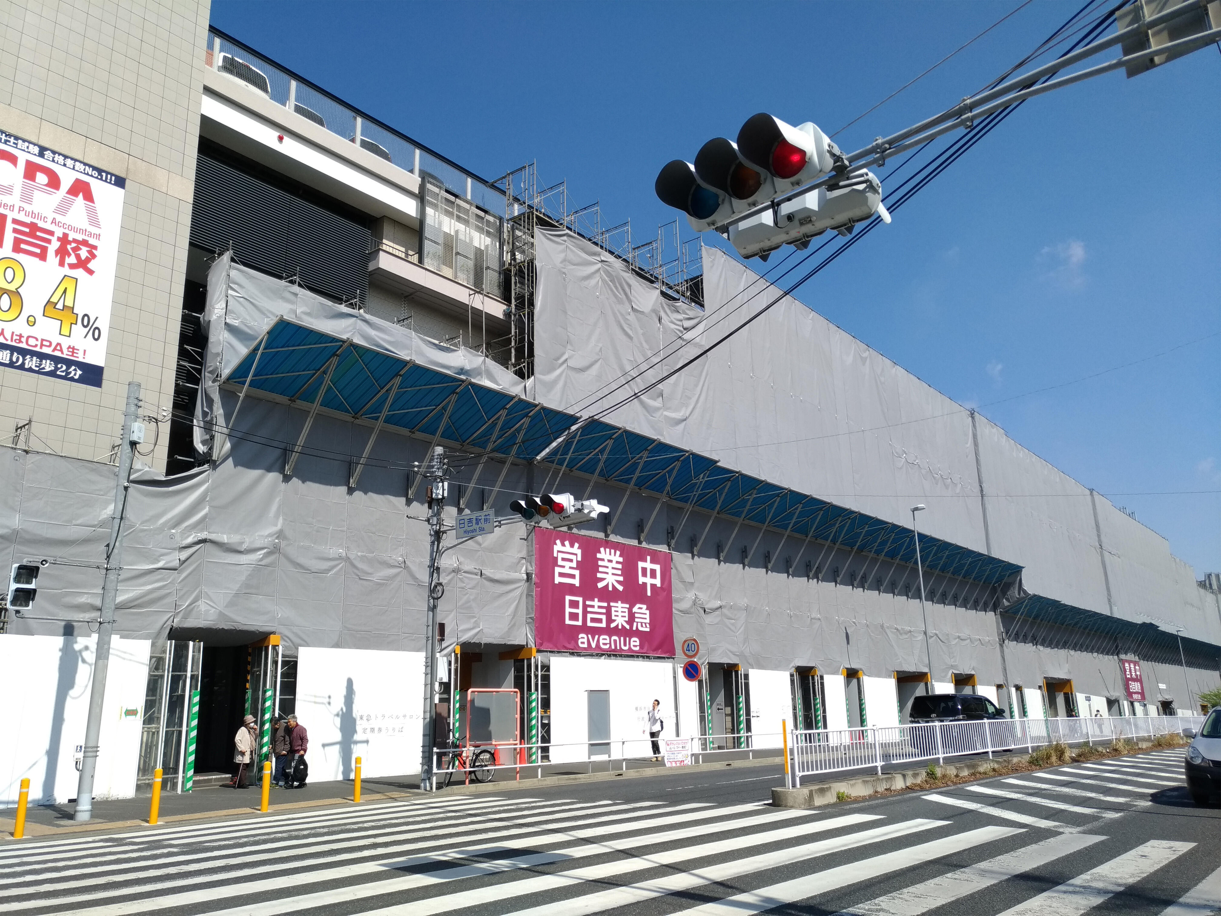 屋上防水工事2